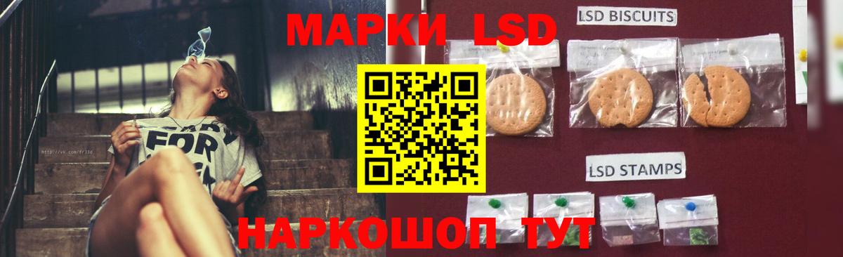 Лсд 25 экстази кислота Моршанск