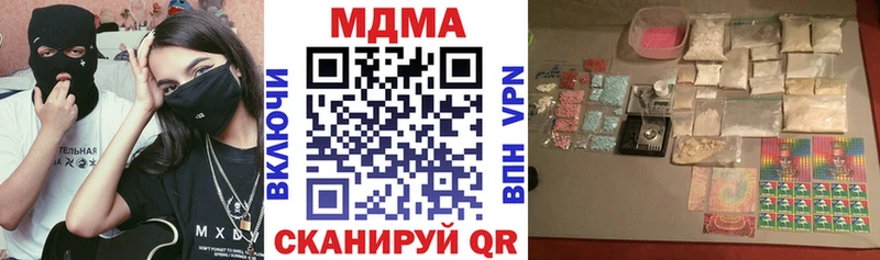 shop телеграм  купить наркотики цена  Моршанск  MDMA crystal 