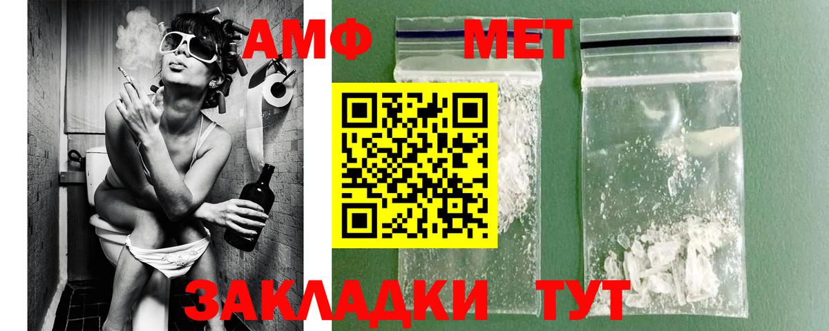 МЕТАДОН Моршанск