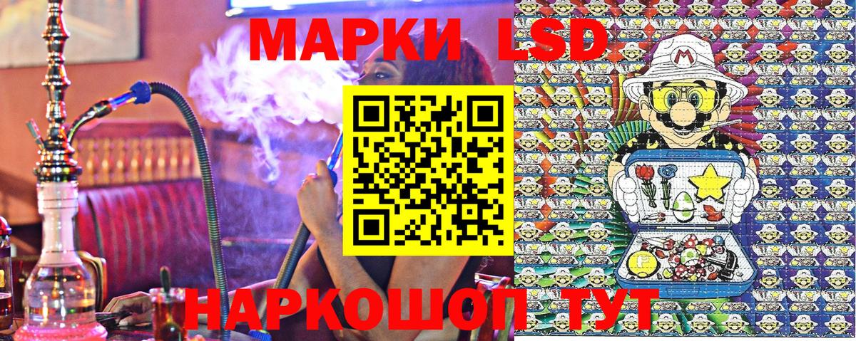 Марки NBOMe 1,5мг  Вход с VPN  Марки 25I-NBOMe  Марки NBOMe 1,5мг  Моршанск 