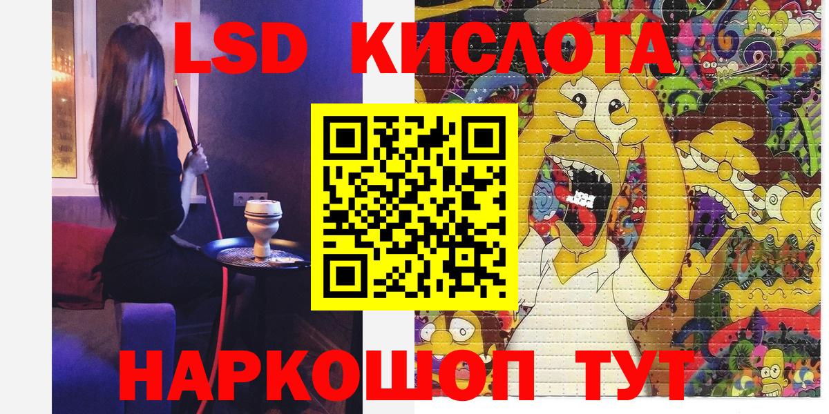 Марки 25I-NBOMe 1,5мг  Марки NBOMe  Моршанск 