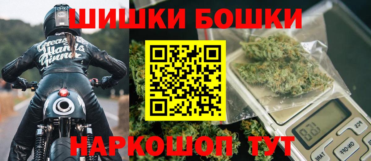 Конопля конопля Моршанск