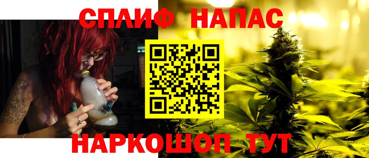 Каннабис Ganja Моршанск