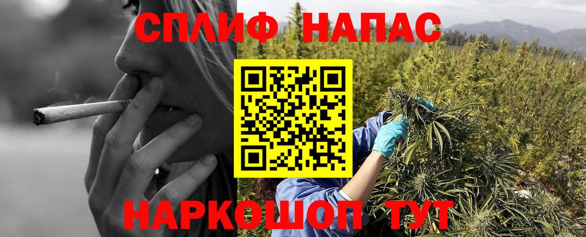 Канабис White Widow  Бошки Шишки тримм  Моршанск  Бошки Шишки тримм  Марихуана White Widow 